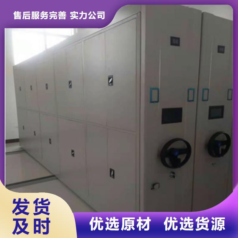 档案室活动密集柜-档案室活动密集柜价格优惠