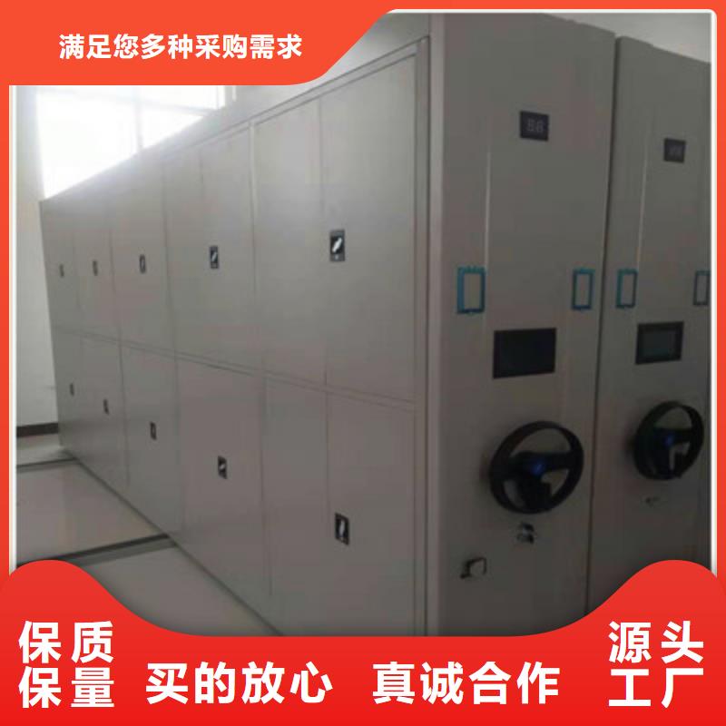 人事档案密集架租赁