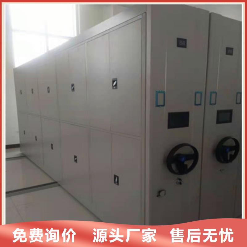 手摇密集移动柜更多咨询