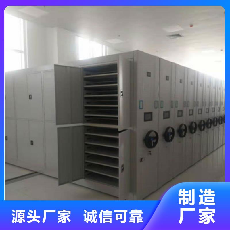 移动钢板密集架真正的厂家货源