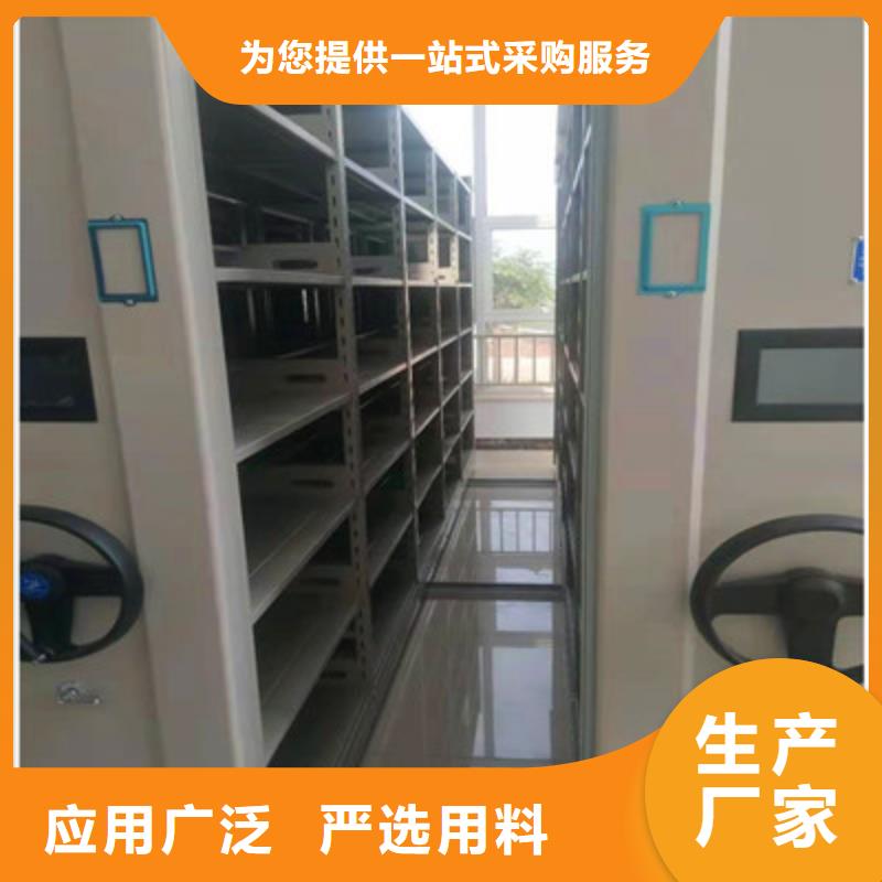文件密集架-文件密集架现货