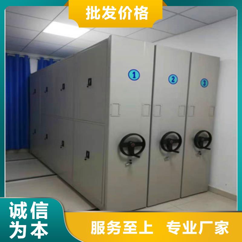 机械手动密集柜报价及时