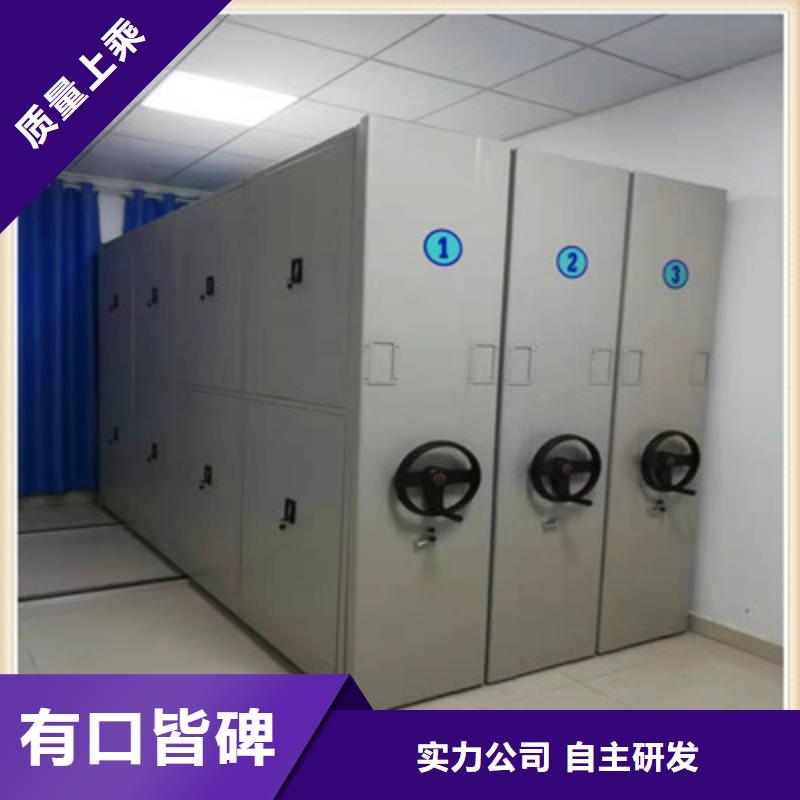 供应批发手摇动密集架-口碑好