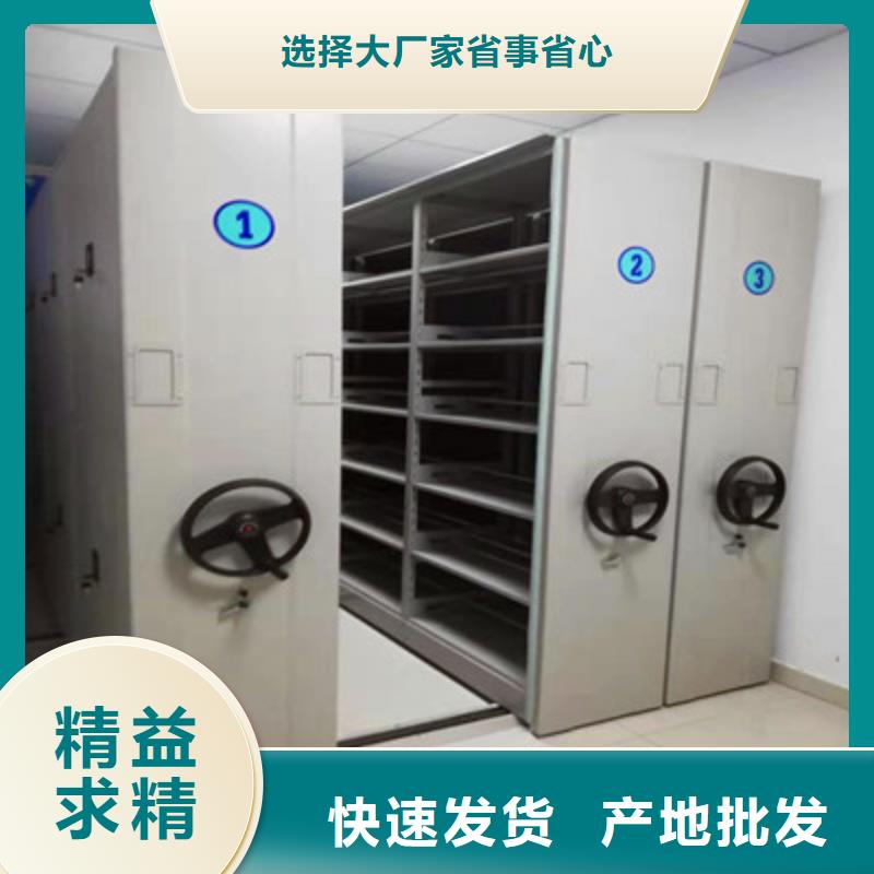 电动密集架价格