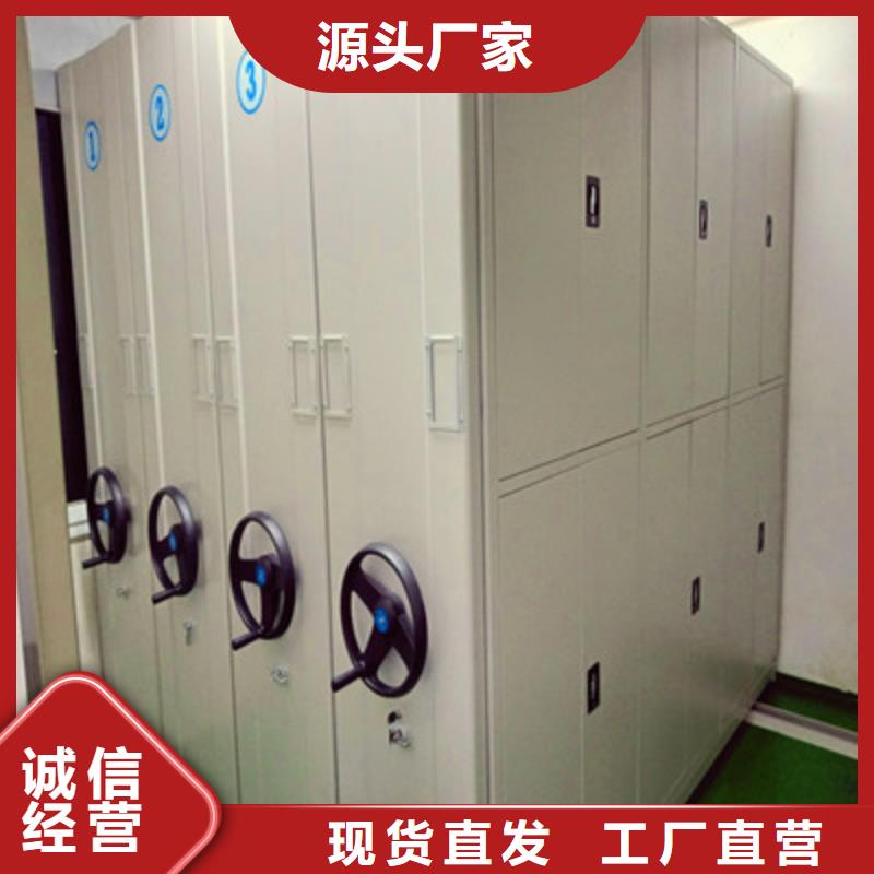 质优价廉的铁皮密集柜公司