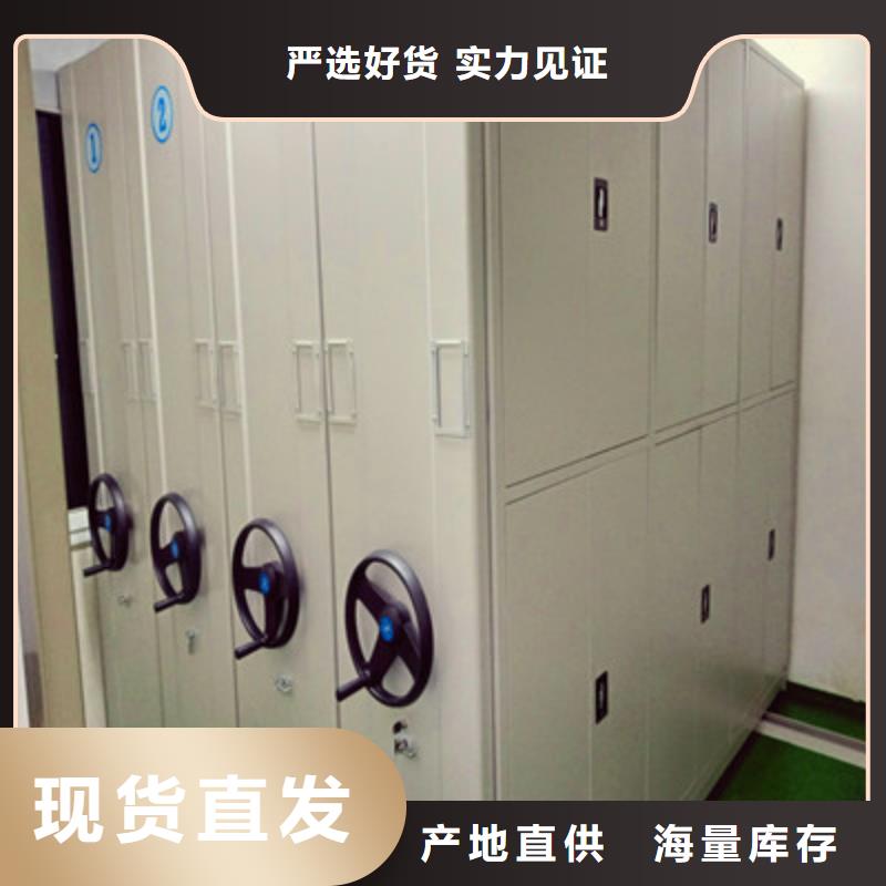 电脑密集架行内优选