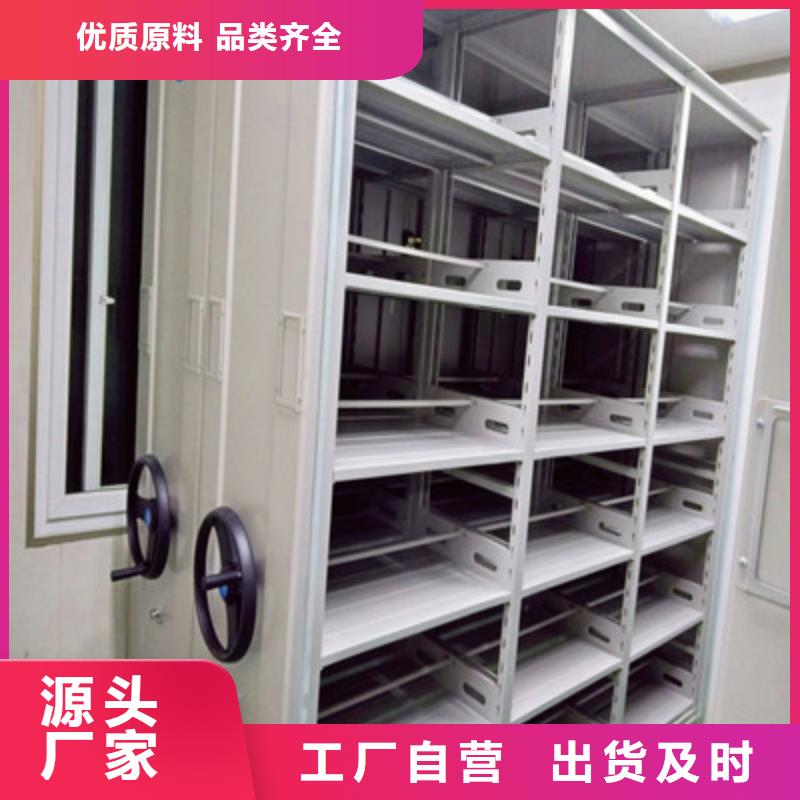 书库智能密集书架订购