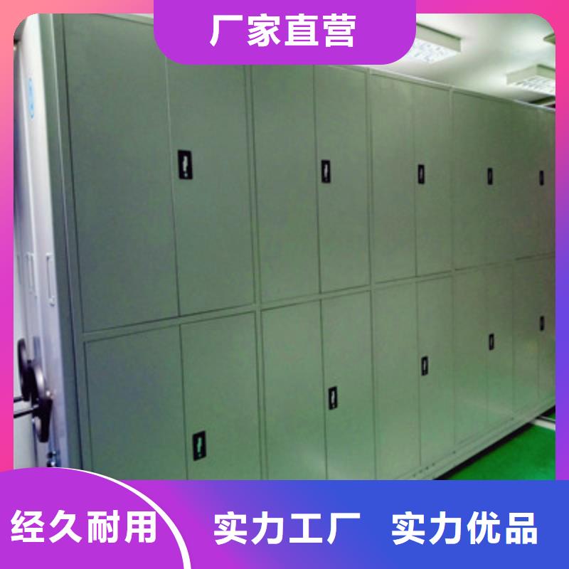 摇把式手动密集架厂家-规格全
