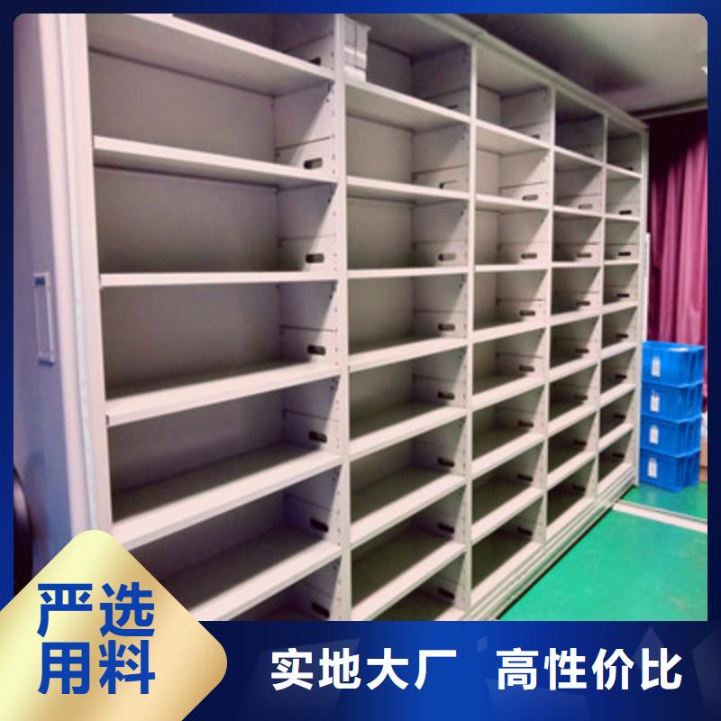 移动式密集档案橱厂家批发供应