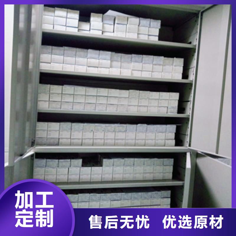 值得信赖的五层箱式密集架