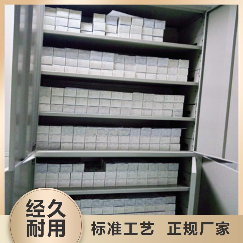 采购档案室用智能型密集架必看-值得信赖