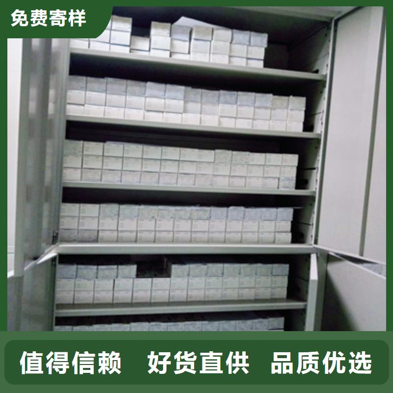 档案室活动密集柜-档案室活动密集柜价格优惠