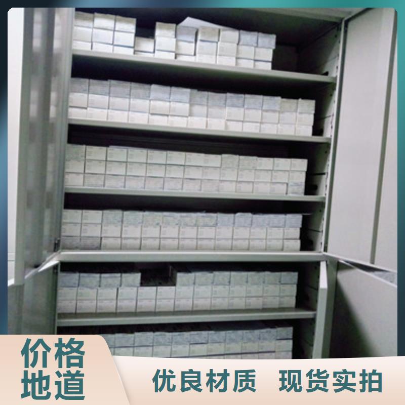 有现货的不锈钢密集架基地