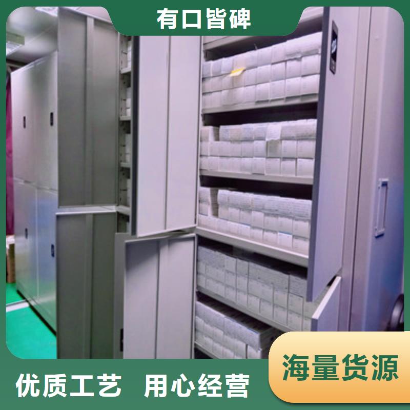 箱体式密集架实力工厂放心选购