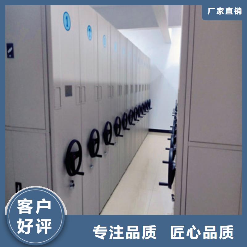 仓储密集架价格-定制_凯美办公家具有限公司