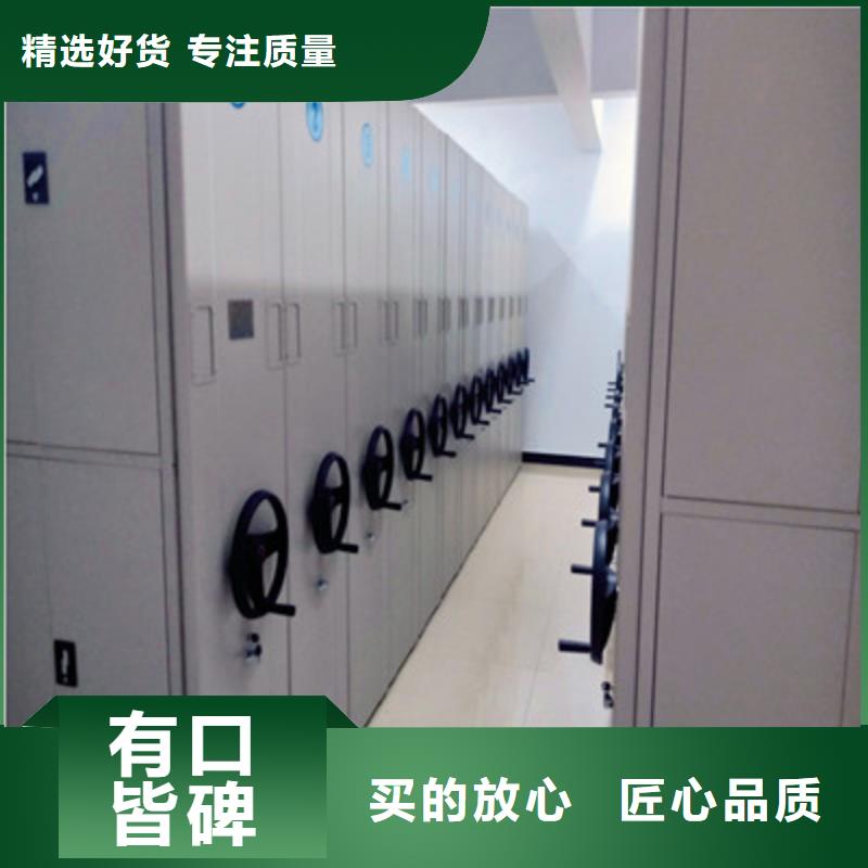 钢制手动密集柜厂家现货价格