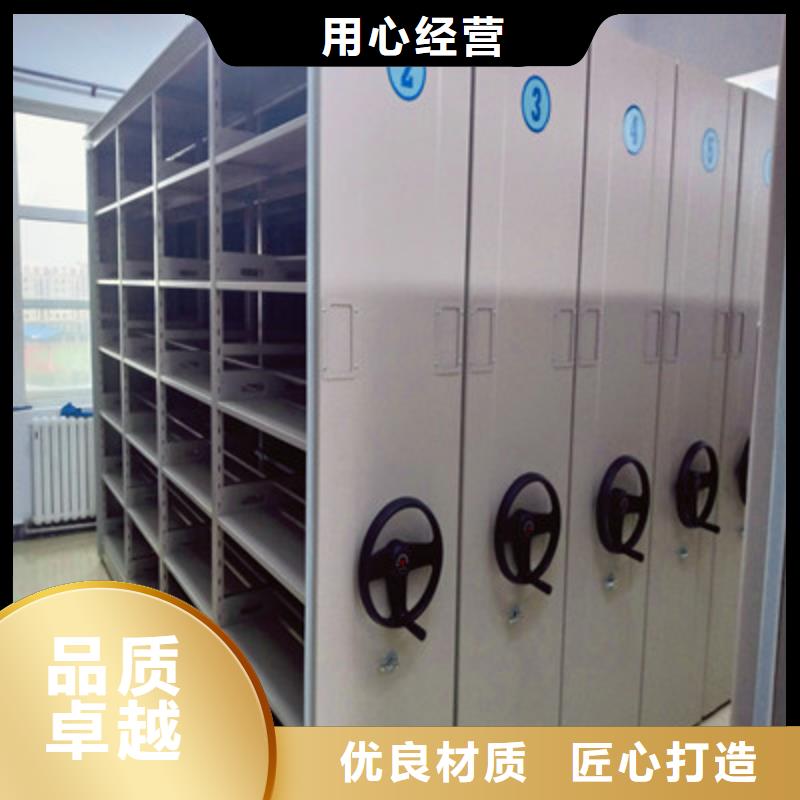 电脑密集架行内优选