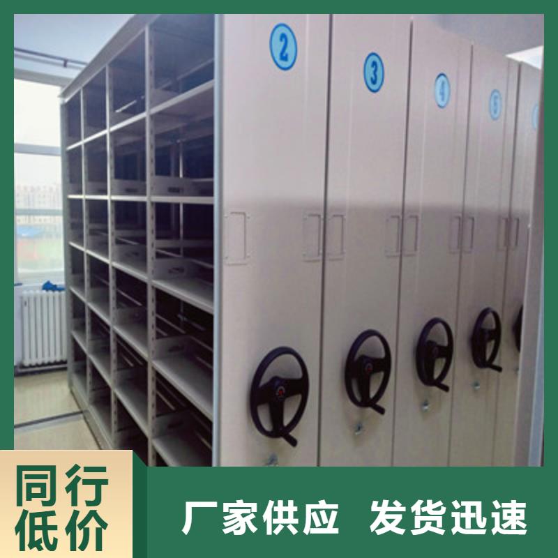 密集资料柜价格-厂家