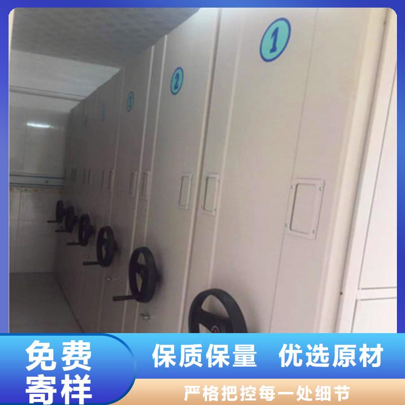 智能型密集档案柜书柜