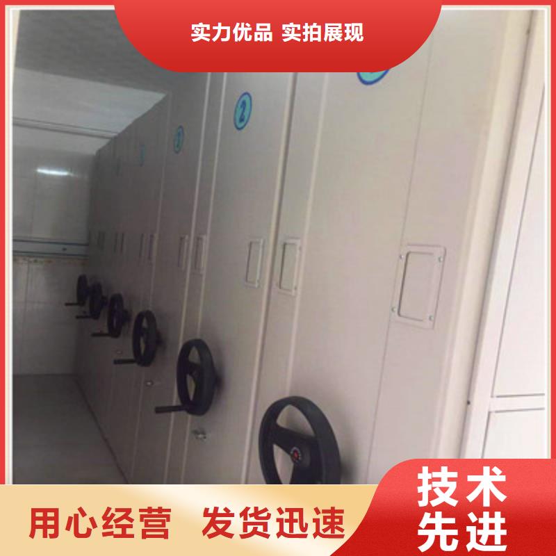 档案室活动密集柜档案室活动密集柜价格