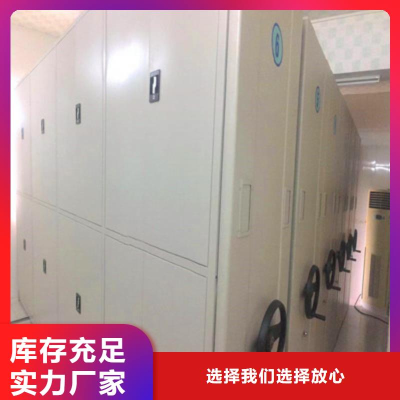 智能电动密集书架（诚信服务）