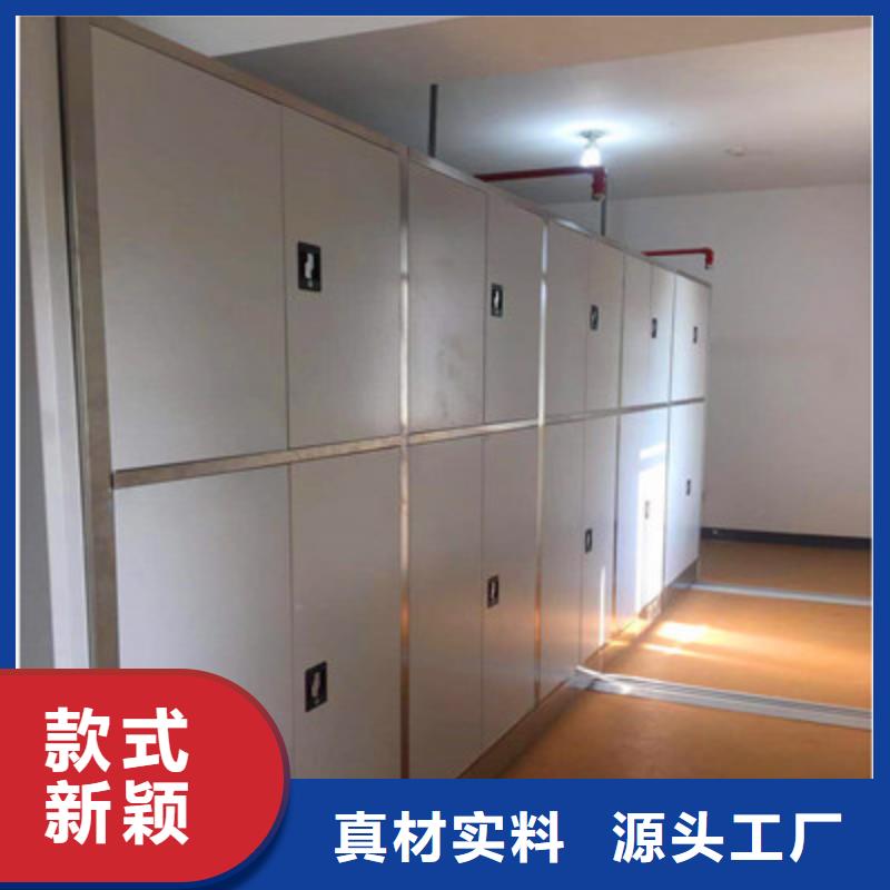 手摇档案柜质量放心