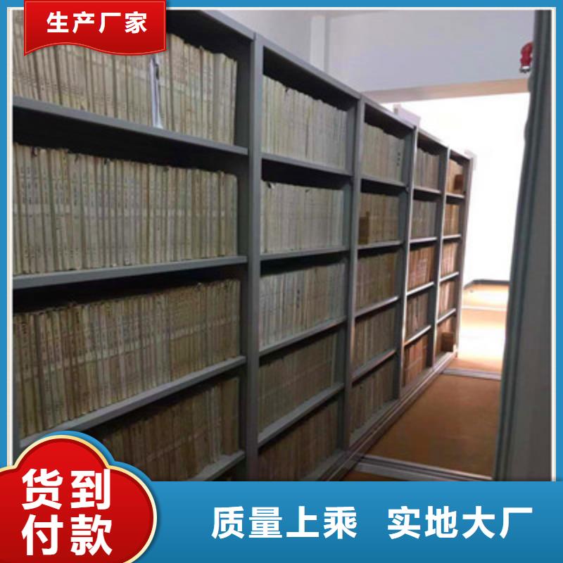 文件密集架-文件密集架现货