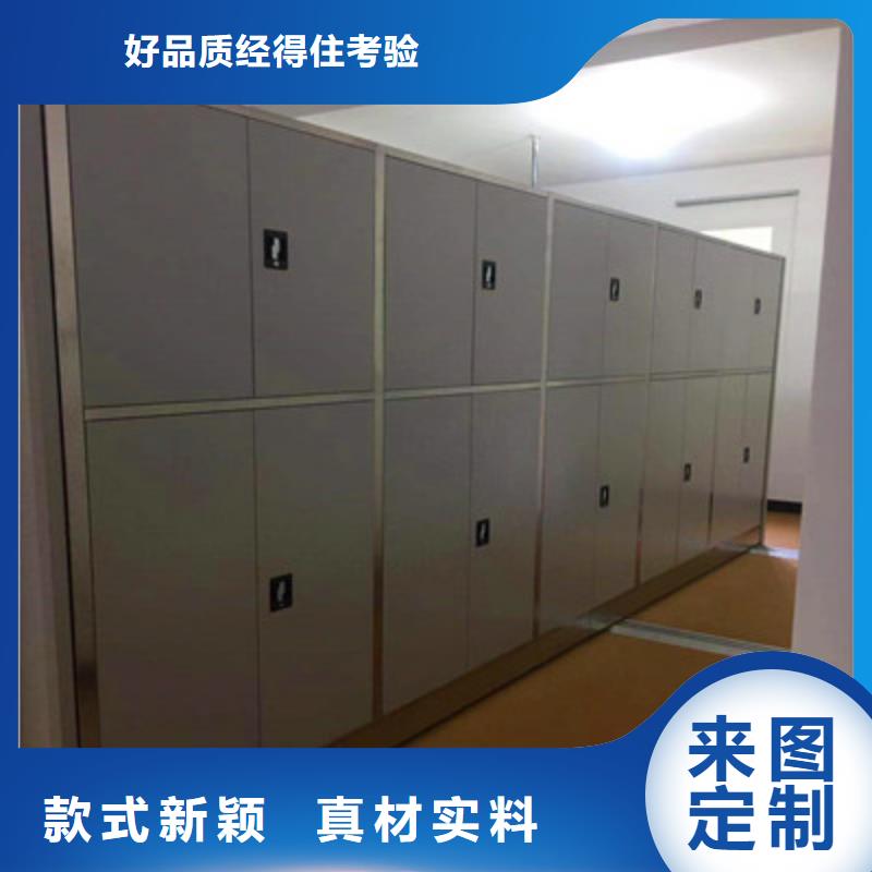 档案柜实体大厂
