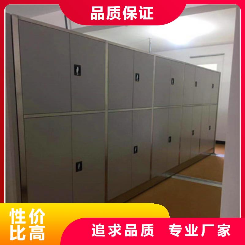 档案室活动密集柜档案室活动密集柜价格