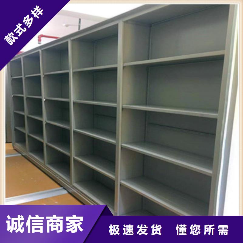 找智能电动密集柜认准凯美办公家具有限公司