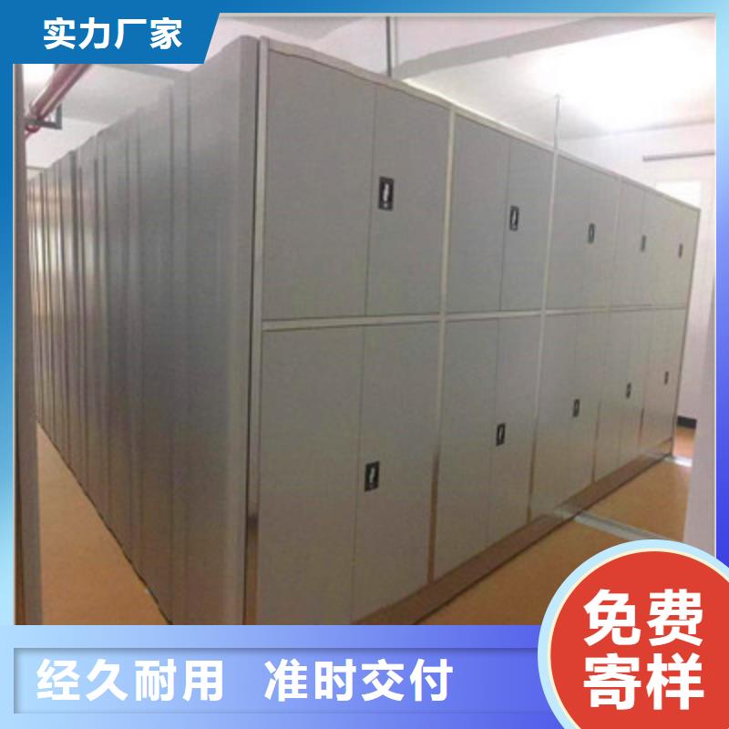 采购档案室用智能型密集架必看-值得信赖