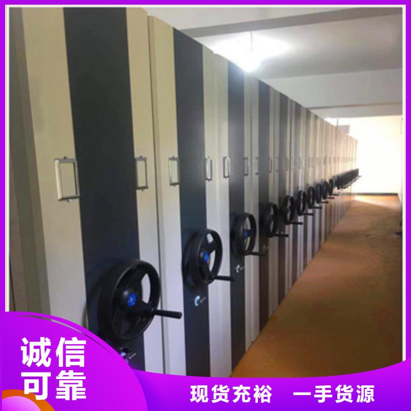 性价比高的移动档案文件架
