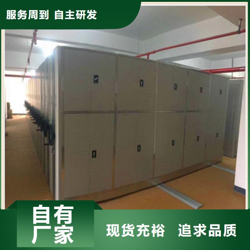样品密集架厂家-售后服务好