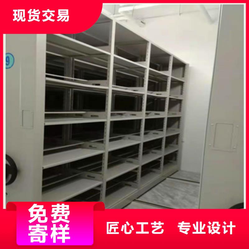 密集型移动架销售