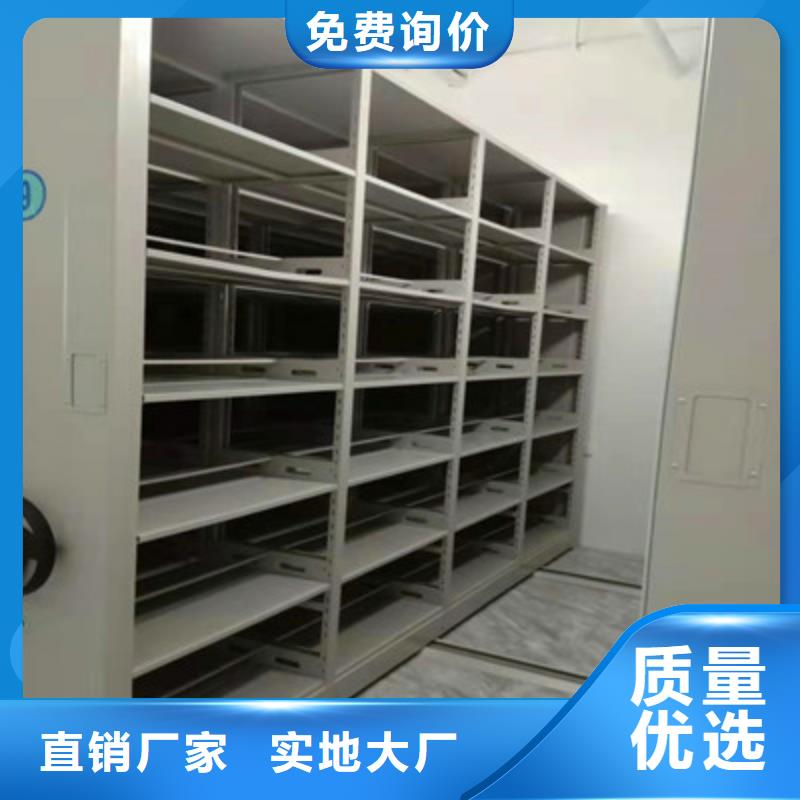 ：资料库密集架学生柜