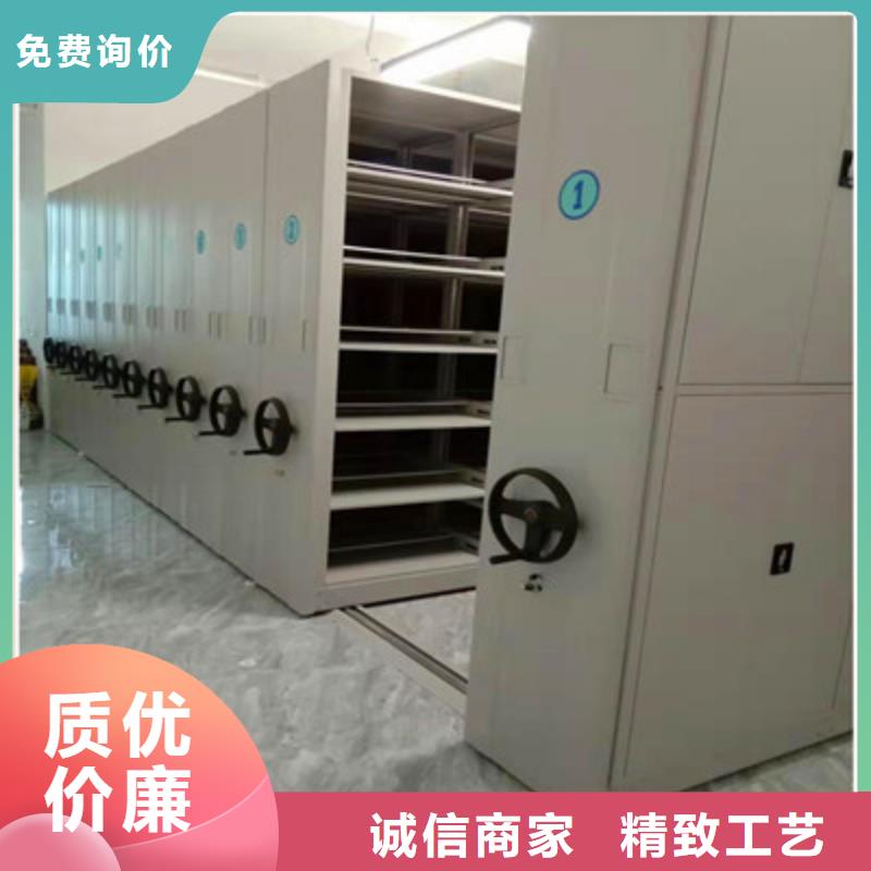密集文件架源头工厂