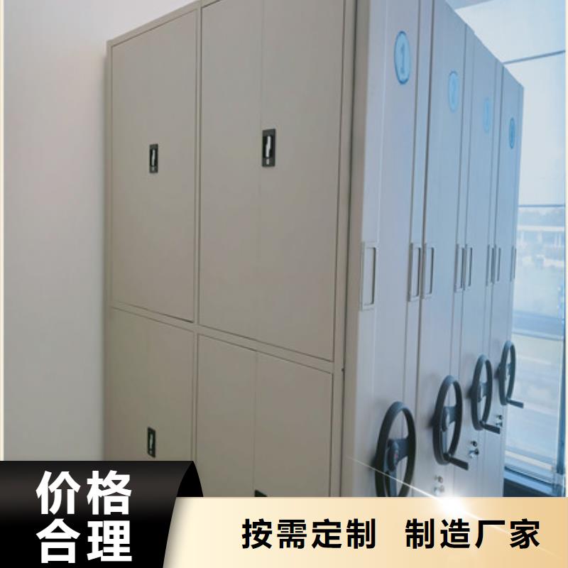 手动病历密集架施工厂家