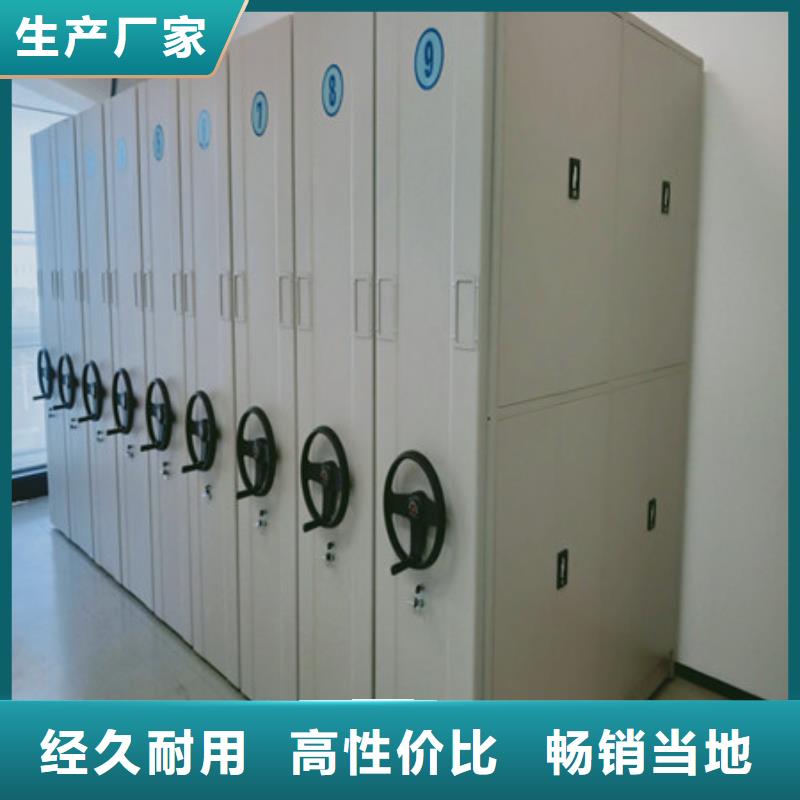 自动选层档案柜发货快速