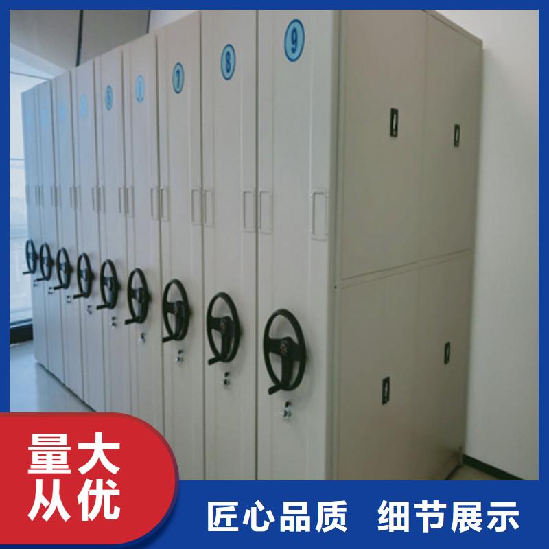周边手摇式密集架厂家