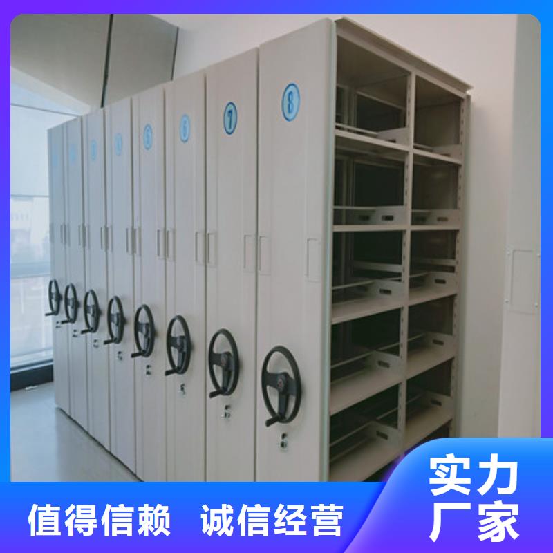 文件密集架-文件密集架现货