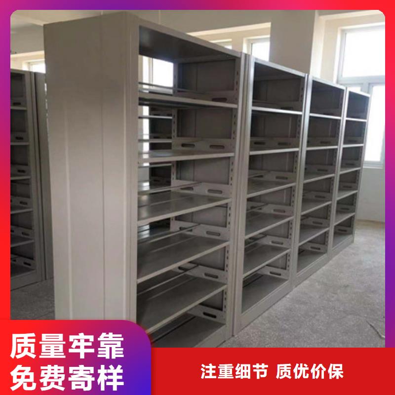 档案库房智能密集架优惠多