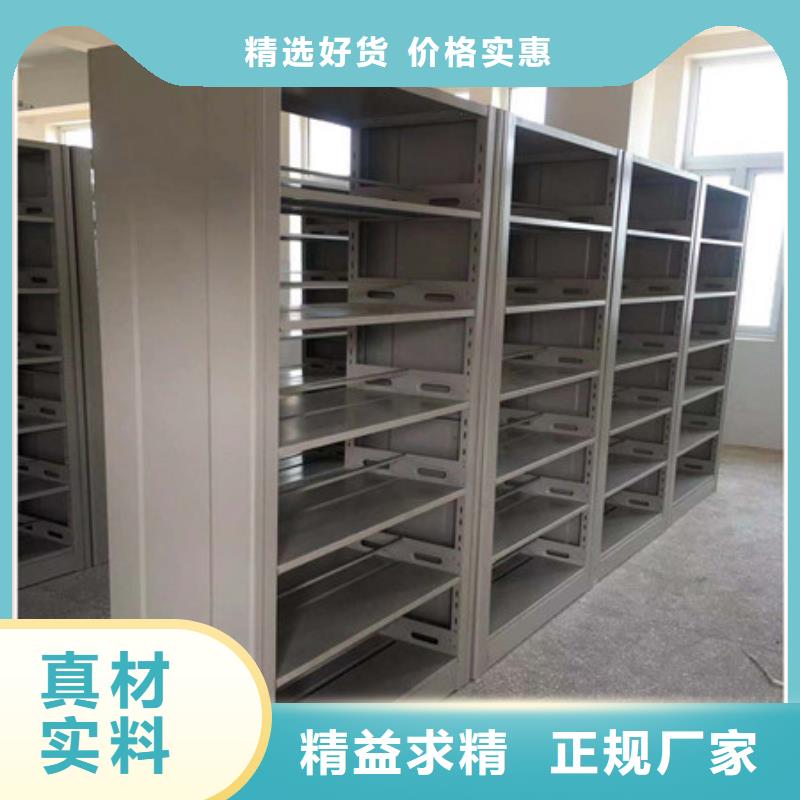 档案室活动密集柜档案室活动密集柜价格