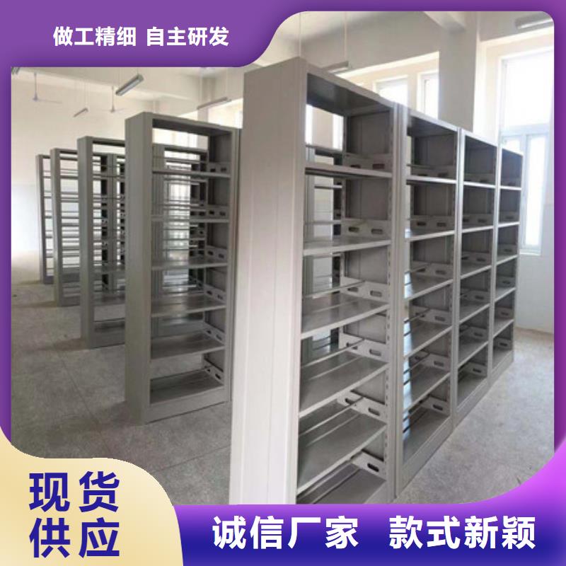 图书档案架品质保证