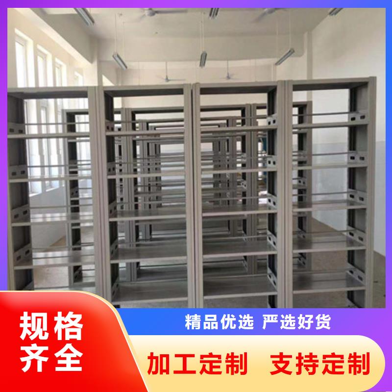 档案库房电动密集架-档案库房电动密集架供应商