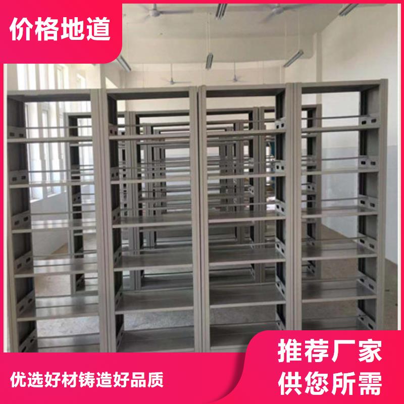 档案室用密集架为您节省成本