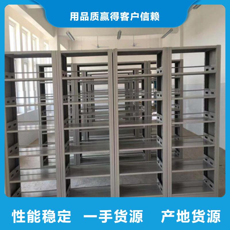 箱式档案密集柜采购热线