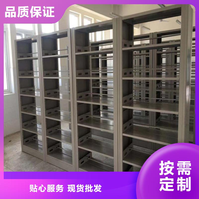 档案室手动密集架_保证