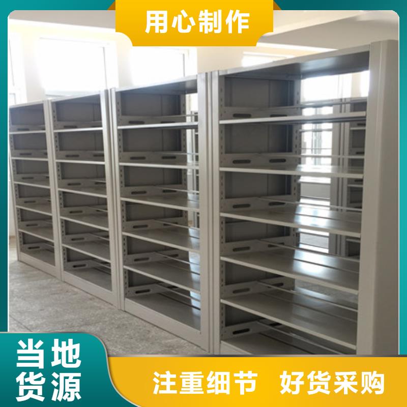 手动病历密集架施工厂家