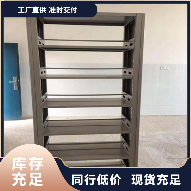 档案室用密集架为您节省成本