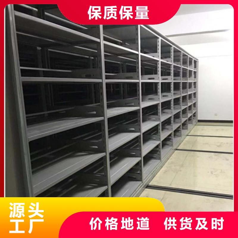 财务档案密集架优选品质厂家